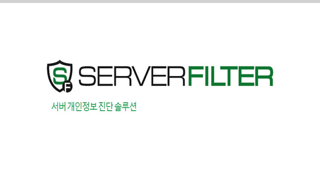 SERVERFILTER
