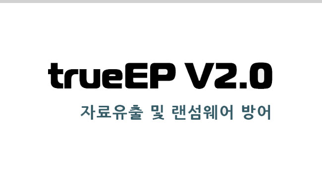 trueEP